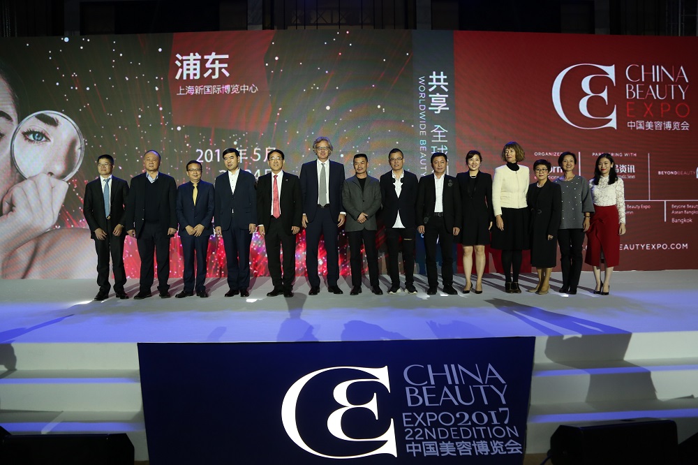 迅息，共享全球创新资源——2017 CBE中国（上海）首脑精英荟在沪举行