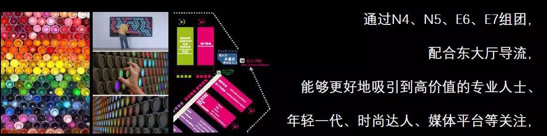 【聚焦CBE】未来的潮流趋势，“我们”用一整个馆来讲给你听
