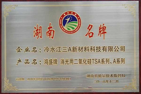 凌玮科技