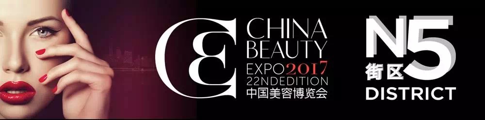 【聚焦CBE】未来的潮流趋势，“我们”用一整个馆来讲给你听