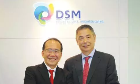 帝斯曼中国台湾地区总部正式启用