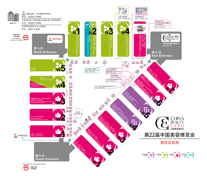 第22届中国美容博览会(进入倒计时阶段，5月的上海已准备就绪。5月23日-25日，上海浦东新国际博览会中心，将上演一场轰动全亚洲的美妆盛宴！  25万平方米的展览面积，17大展馆，超50个小馆，来自全球30个国家及地区的10000多个国内外品牌，数万个国际潮品新品，50多场论坛，40多万专业观众，共享全球创新资源。  展会那么大，怎么玩得溜？十大关键词，助你攻略CBE！