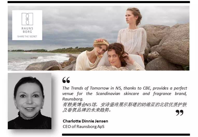 【聚焦CBE】未来的潮流趋势，“我们”用一整个馆来讲给你听