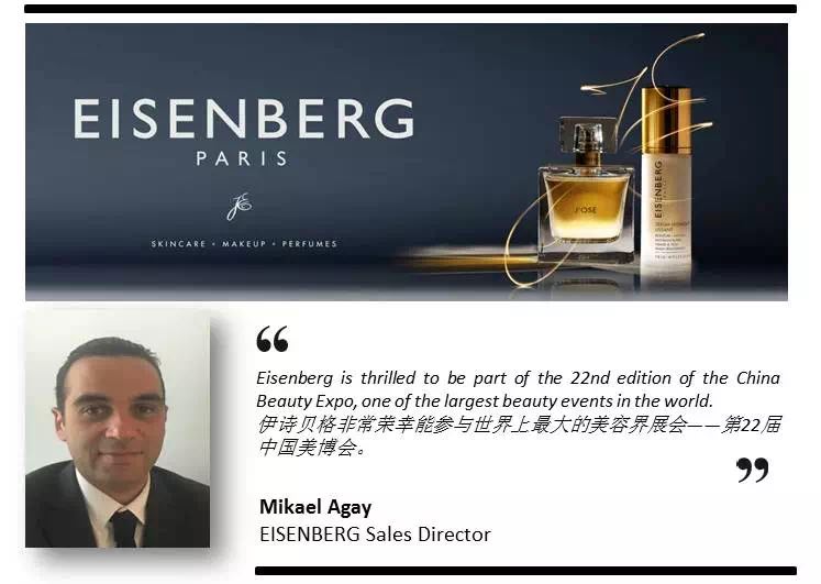 【聚焦CBE】未来的潮流趋势，“我们”用一整个馆来讲给你听
