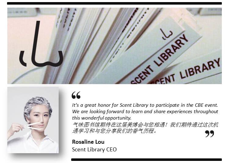 【聚焦CBE】未来的潮流趋势，“我们”用一整个馆来讲给你听