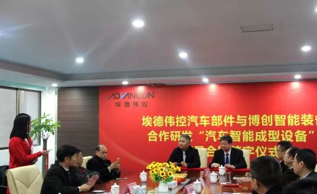 【要闻】国内首套“汽车智能成型装备系统”落户广东埃德伟控