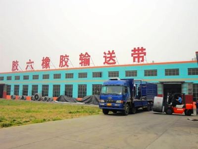 双箭橡胶等三家技术中心得到中橡协认定