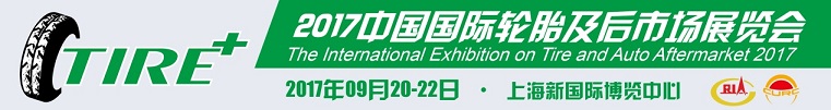 中联橡胶