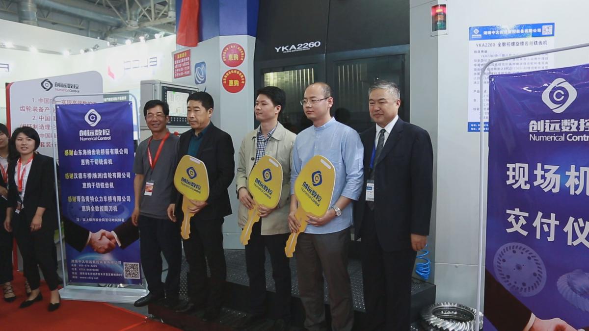 创远数控捷报不断，明星产品全数控螺旋锥齿轮铣齿机YKA2260、全数控磨刀机BG40成功交付给山东海纳齿轮桥箱有限公司，汉德车桥（株洲）齿轮有限公司及青岛青特众力车桥有限公司。