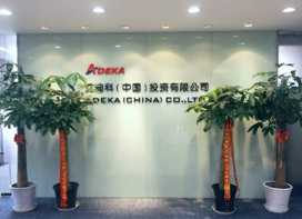 安全创新・广泛应用：日本ADEKA职人精神引领百年成就