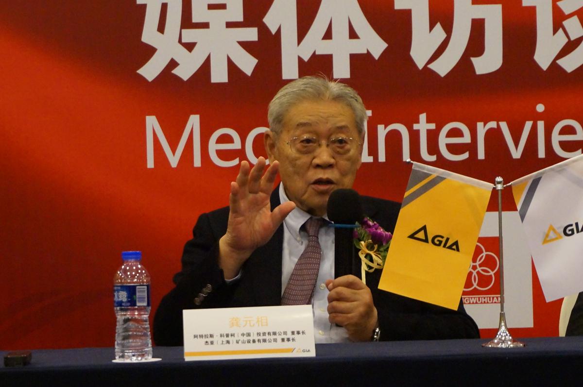 阿特拉斯·科普柯(中国)投资有限公司董事长龚元相先生