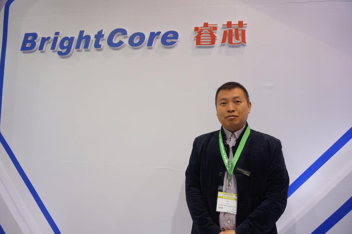 李尤, 武汉睿芯特种光纤有限责任公司市场营销部部长