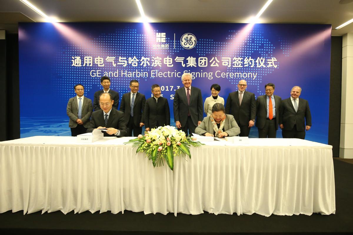 ，通用电气（GE）公司与哈尔滨电气集团公司（哈电集团）就重型燃机合资项目签署协议，在河北秦皇岛建立燃机制造基地，共同推进重型燃气轮机本土化制造，推动中国高端制造产业升级。