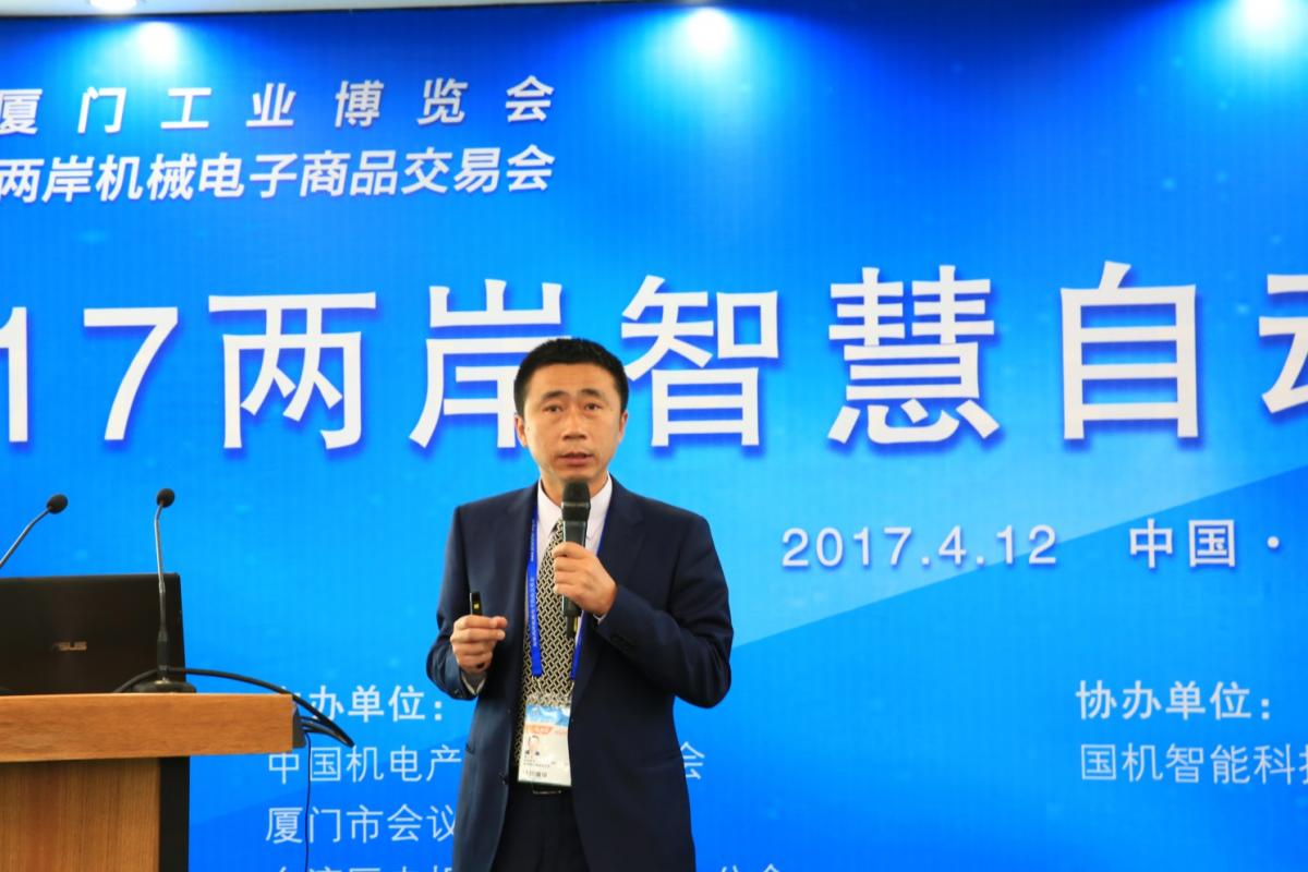 图2 台达集团-中达电通绿色智能制造处总监孙占军作为演讲嘉宾，在论坛上分享台达绿色智造理念