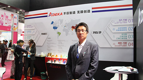 安全创新・广泛应用：日本ADEKA职人精神引领百年成就