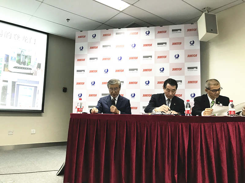 日本机床协会召开JIMTOF 2018新闻发布会