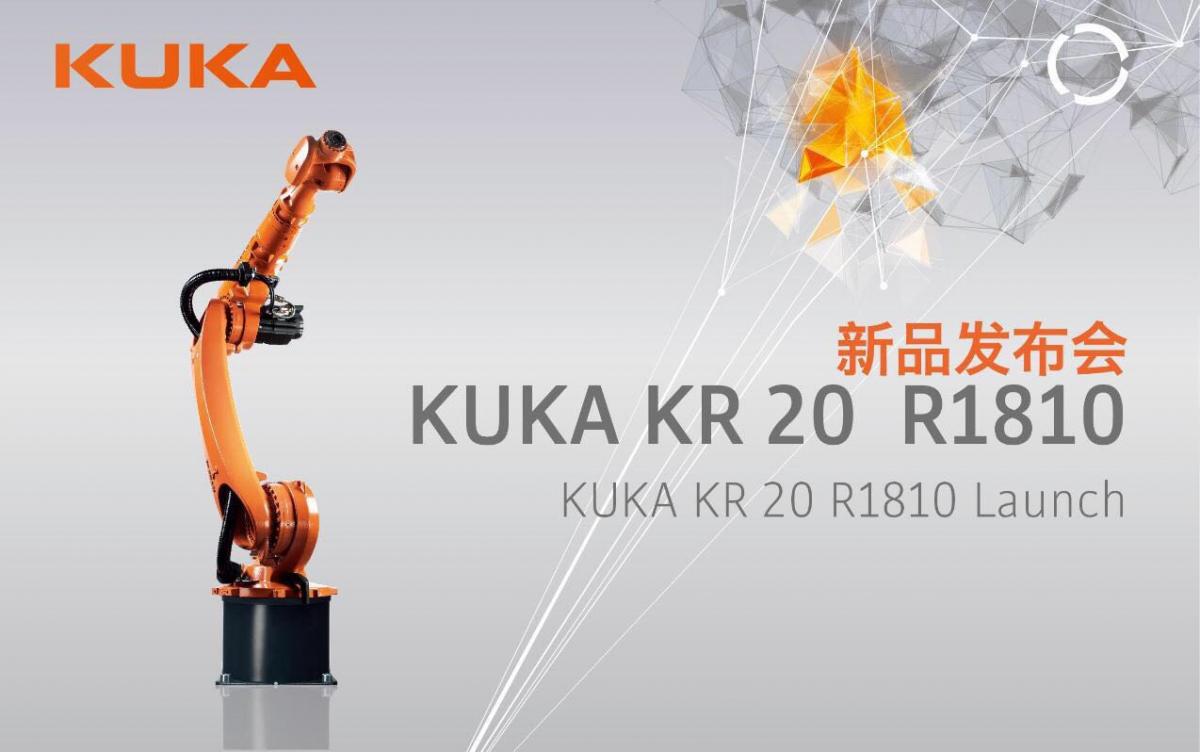  库卡机器人 KR CYBERTECH系列机器人       