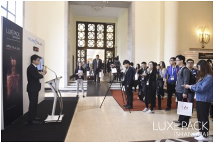 2017上海国际奢侈品包装展：非凡十年，日益精进！