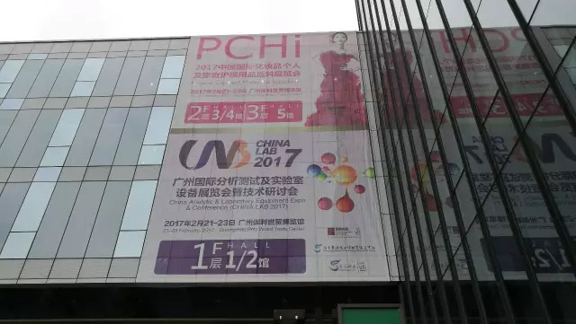 PCHi 2017：盛装十年，盛况空前