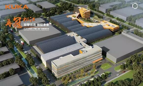 ▲KUKA 二期工厂落成后效果图