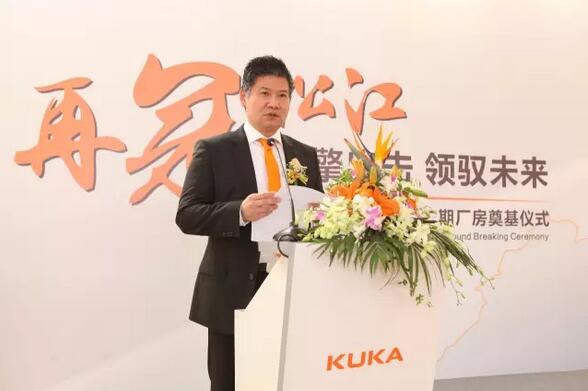 ▲KUKA机器人中国 首席执行官 文启明先生致辞