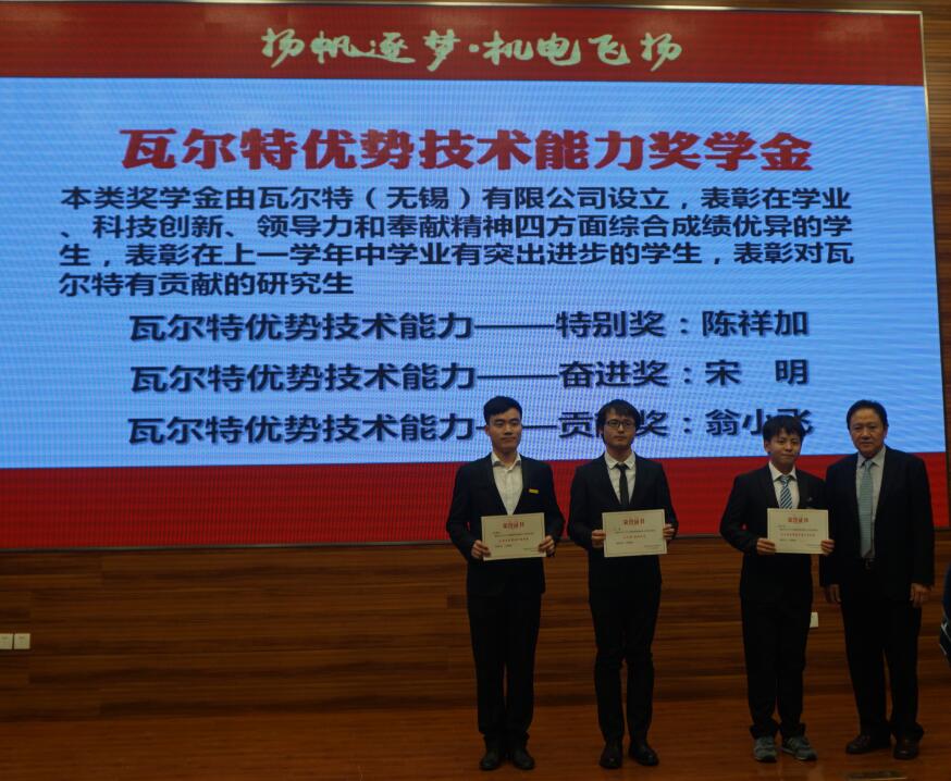 瓦尔特大中华区董事总经理Lawrence Kwok（郭根锦）先生在颁奖典礼现场发言并向获奖学生颁发荣誉证书。