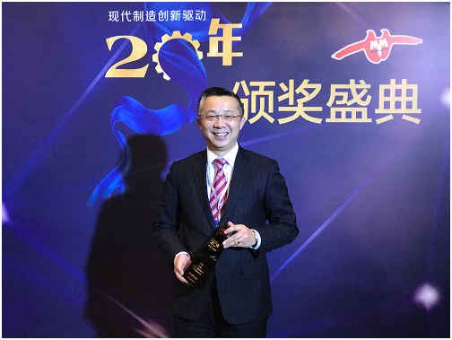 蔡司中国工业测量部副总裁平颉先生被授予“现代制造创新驱动20 年”评选中的“传奇人物奖”。