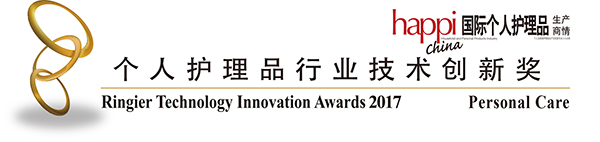 全新个护“荣格技术创新奖”基础与应用并重，更全面更专业