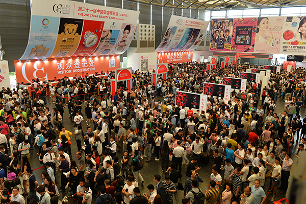 第二十二届中国美容博览会•供应链主题展——赢得商机，助力产业升级