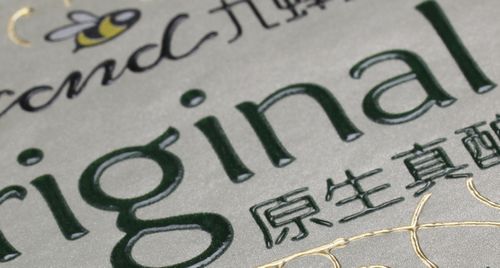 施托克（SPGPrints）