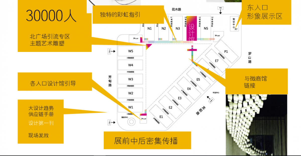 【聚焦CBE】这个以设计为名的馆，将如何颠覆你的感观