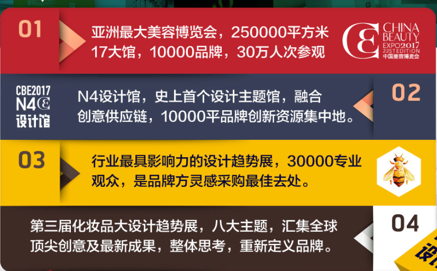 【聚焦CBE】这个以设计为名的馆，将如何颠覆你的感观