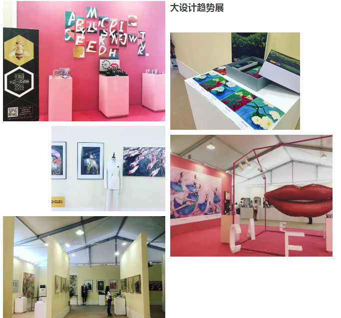 【聚焦CBE】这个以设计为名的馆，将如何颠覆你的感观