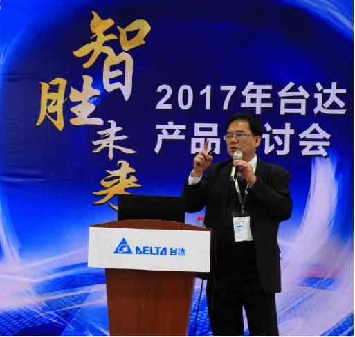 台达携绿色智造解决方案亮相2017广州国际工业自动化展
