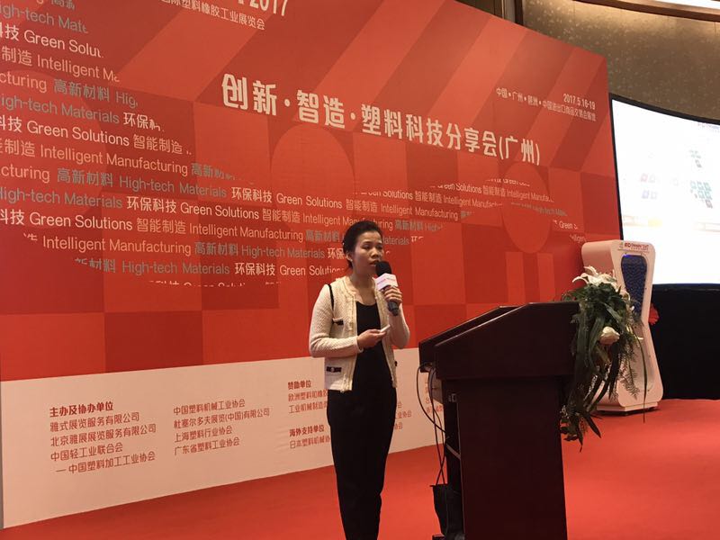CHINAPLAS回归广州 开启倒数全力冲刺