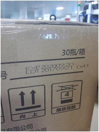 喜多力ci5300“一机两用”，致力于日化产品小包装及外箱喷码