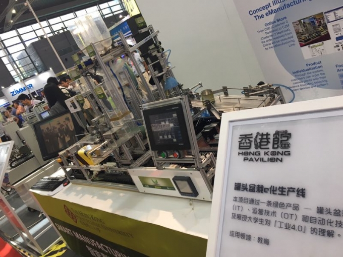 自动化