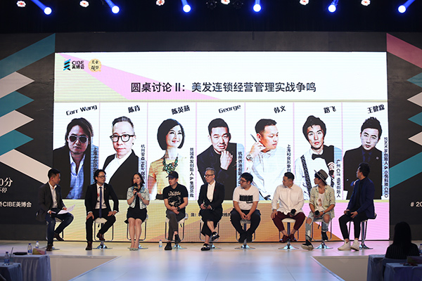 2017上海大虹桥美博会完美收官！
