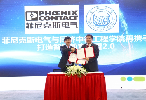 菲尼克斯电气智能战略：打造智能产业生态，引领产业互联网之路