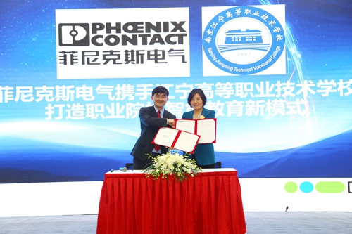菲尼克斯电气智能战略：打造智能产业生态，引领产业互联网之路