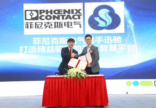 菲尼克斯电气智能战略：打造智能产业生态，引领产业互联网之路