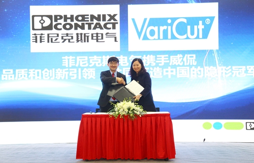 菲尼克斯电气智能战略：打造智能产业生态，引领产业互联网之路