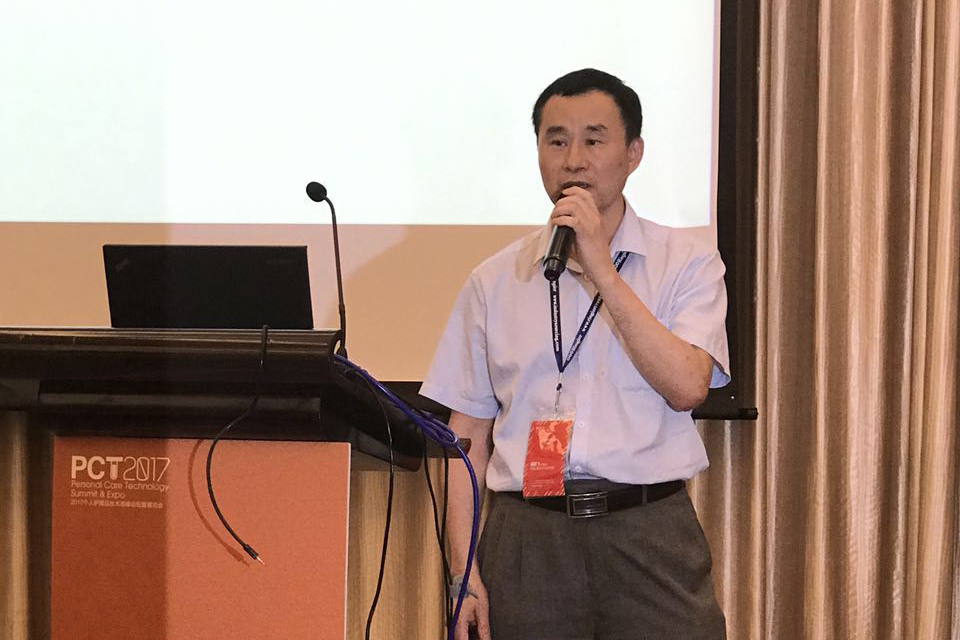 PCT 2017个人护理品技术高峰论坛暨展览会亮点回顾