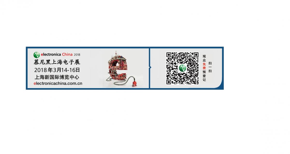 说明: 192.168.199.105.marcom dept1 Marcom Planning2 New TechePChina2018 epChina3207 press release应用领域高层采访--e星球 高层专访采访回复620x200_领域_观众注册2-01.jpg