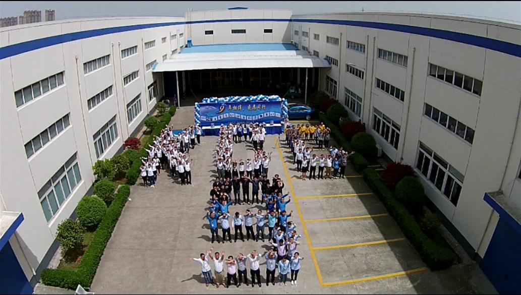 凯毅德常熟工厂员工一同庆祝常熟公司成立9周年纪念日。