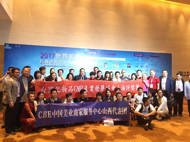 【聚焦CBE】超41万人刷新纪录，第二十二届中国美容博览会亮点回顾