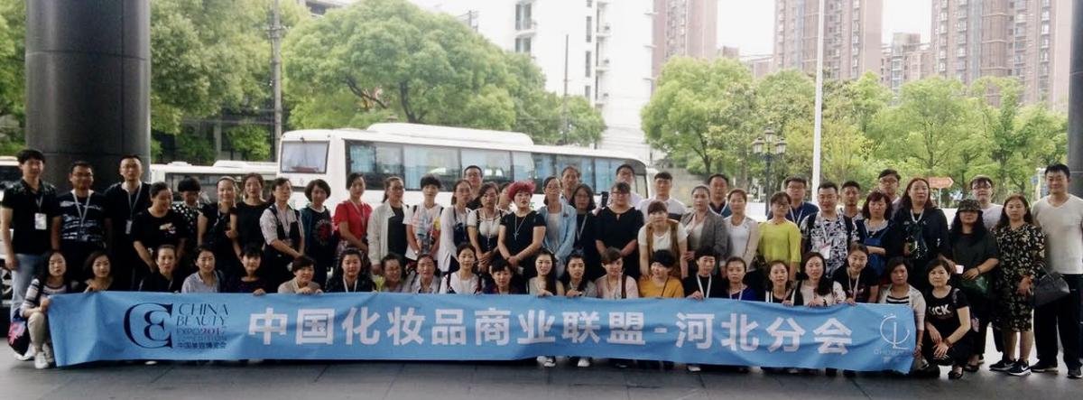 【聚焦CBE】超41万人刷新纪录，第二十二届中国美容博览会亮点回顾