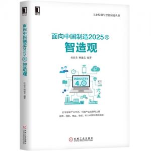 菲尼克斯电气智能战略：打造智能产业生态，引领产业互联网之路