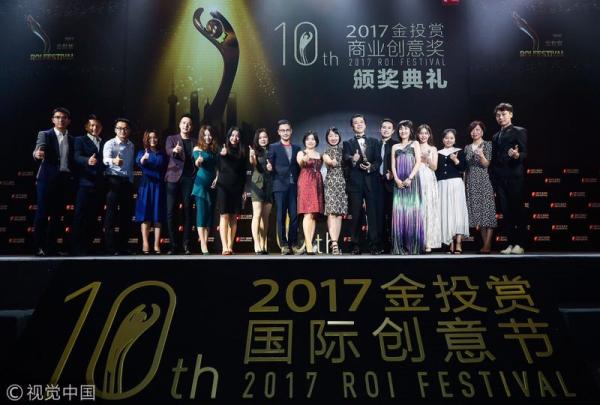 宝洁再获金投赏年度最佳品牌大奖