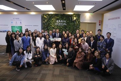 可持续，才美丽：欧莱雅中国发布2016/2017可持续发展阶段性成果